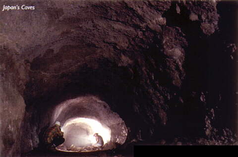 Entrance to Japan's Caves